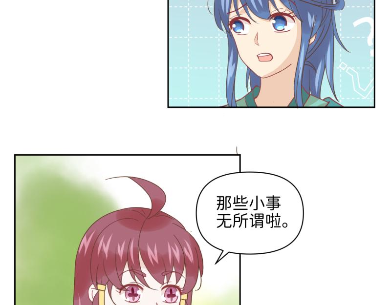 《穿到推理游戏里，破案全靠NPC》29 开始学习？ 第44页