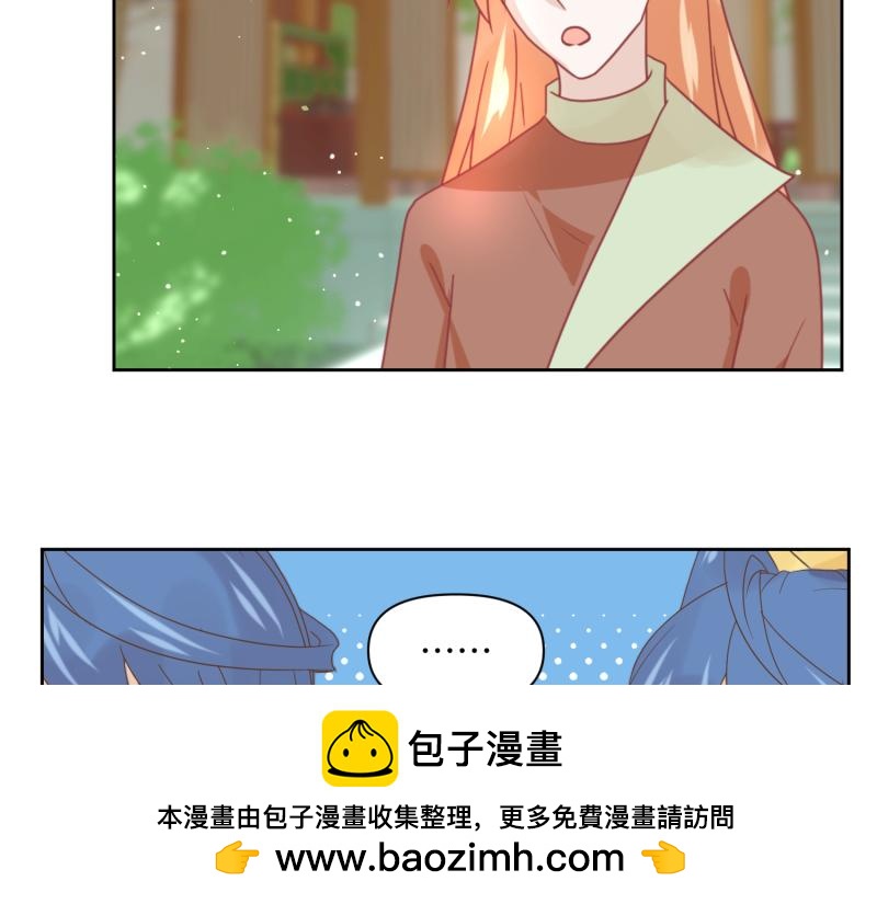 《穿到推理游戏里，破案全靠NPC》29 开始学习？ 第50页