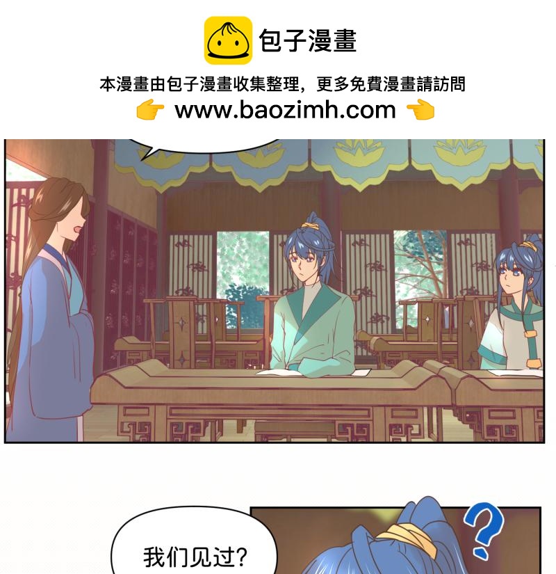 《穿到推理游戏里，破案全靠NPC》30 两种结局都是坑？ 第2页