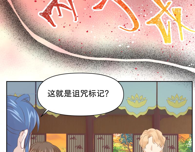《穿到推理游戏里，破案全靠NPC》30 两种结局都是坑？ 第35页