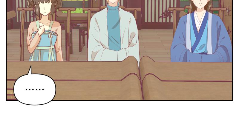 《穿到推理游戏里，破案全靠NPC》30 两种结局都是坑？ 第47页