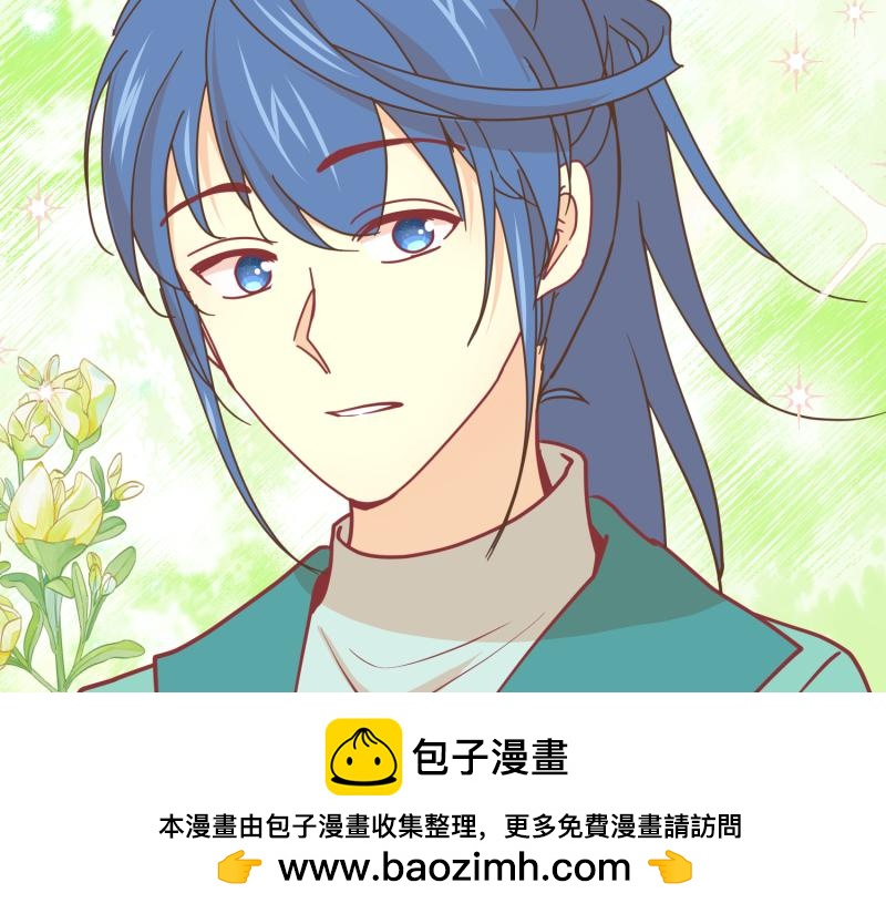 《穿到推理游戏里，破案全靠NPC》30 两种结局都是坑？ 第50页