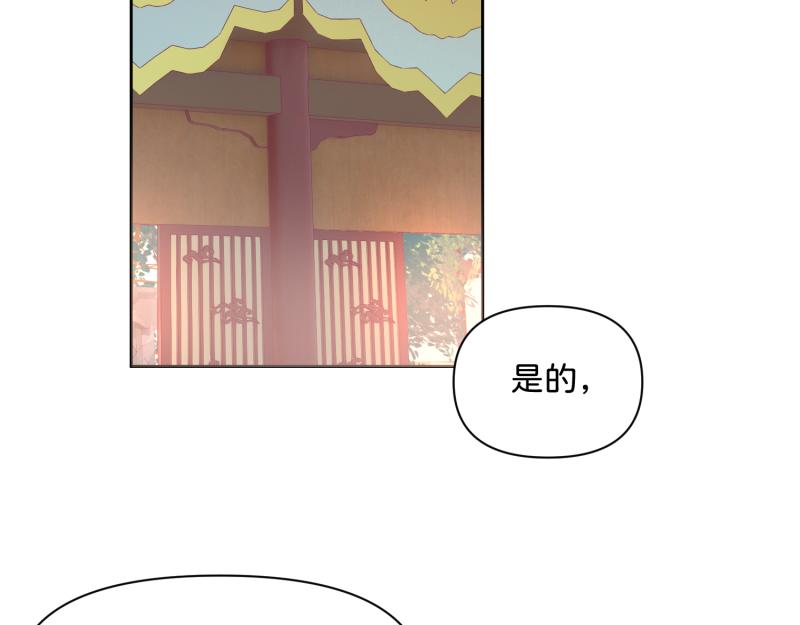 《穿到推理游戏里，破案全靠NPC》30 两种结局都是坑？ 第9页