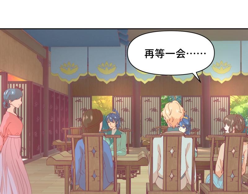 《穿到推理游戏里，破案全靠NPC》31 我真是老太婆？！ 第17页