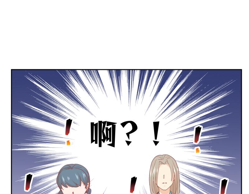 《穿到推理游戏里，破案全靠NPC》31 我真是老太婆？！ 第34页