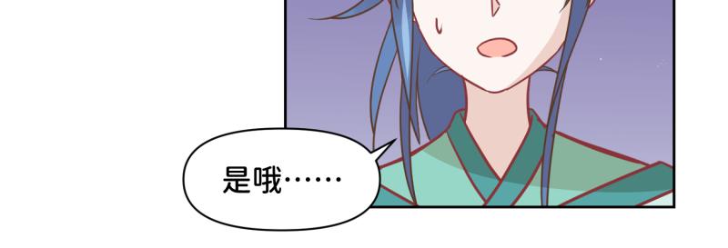 《穿到推理游戏里，破案全靠NPC》31 我真是老太婆？！ 第8页