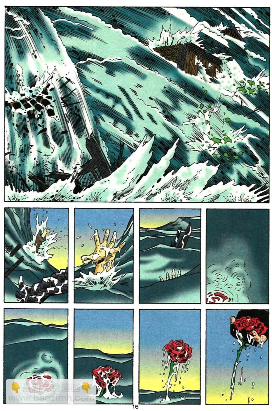 《绿灯侠 雷光》第01卷 第17页