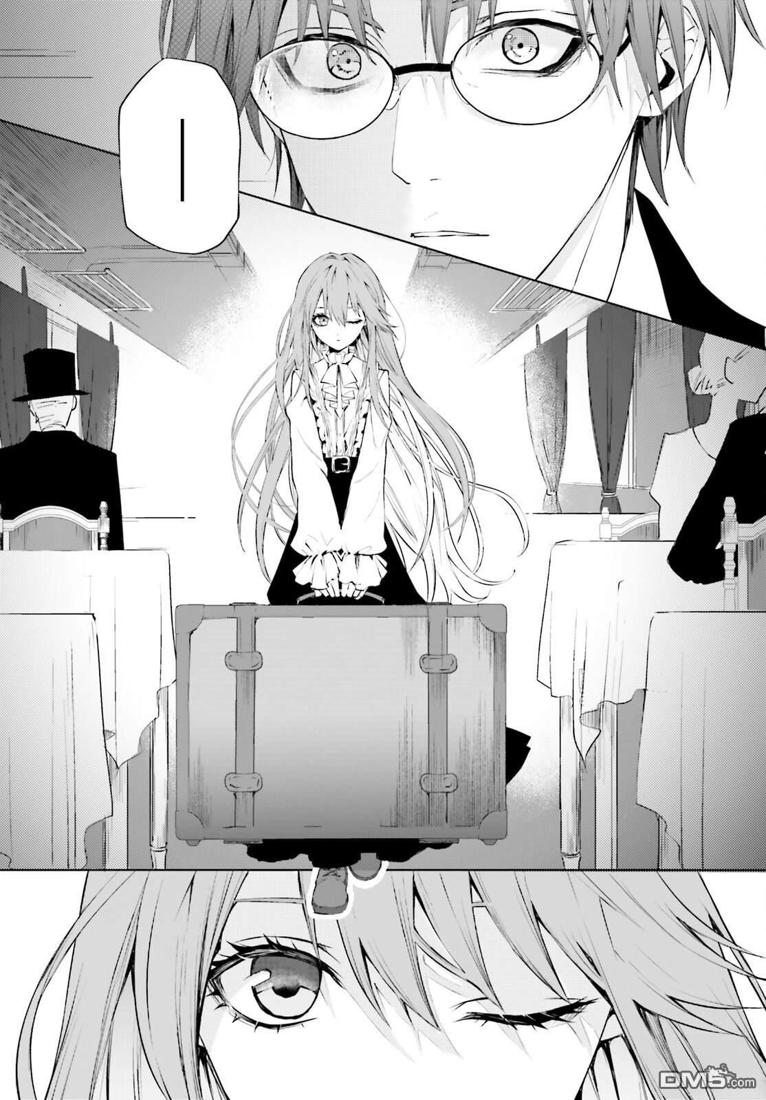 《信赖交织的假面舞会欺诈师与少女的旅行》第1话 第21页