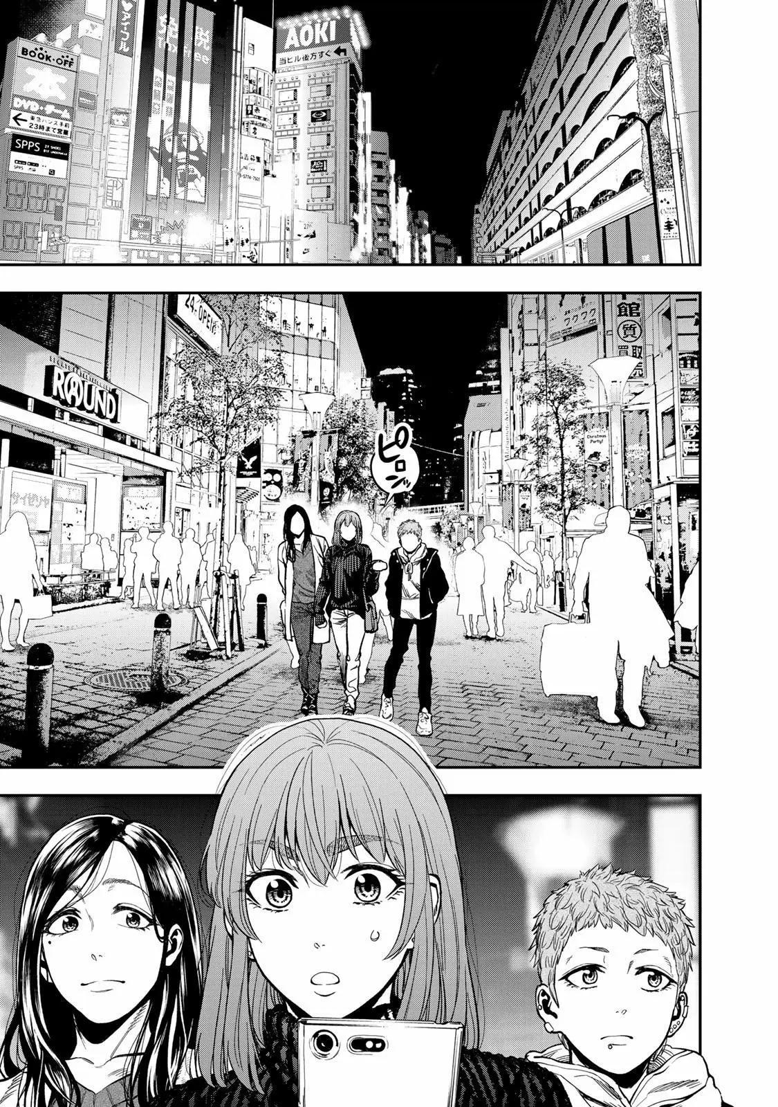 《双人solo露营》第06话 第22页