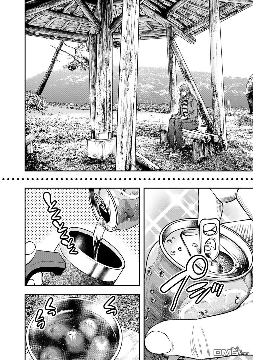 《双人solo露营》第29话 第19页