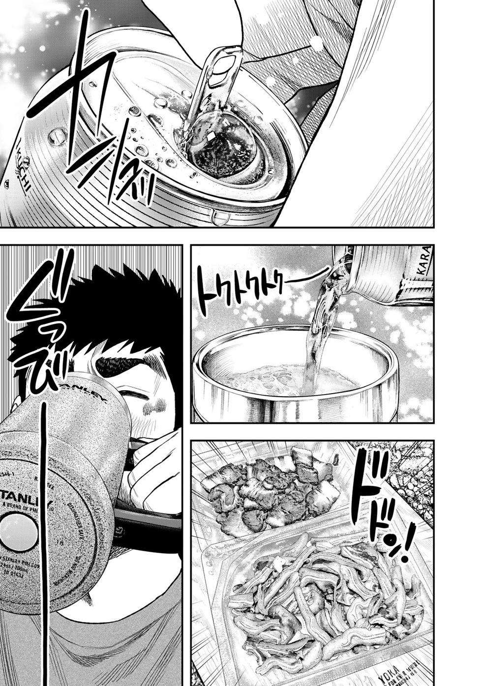 《双人solo露营》第38话 第22页