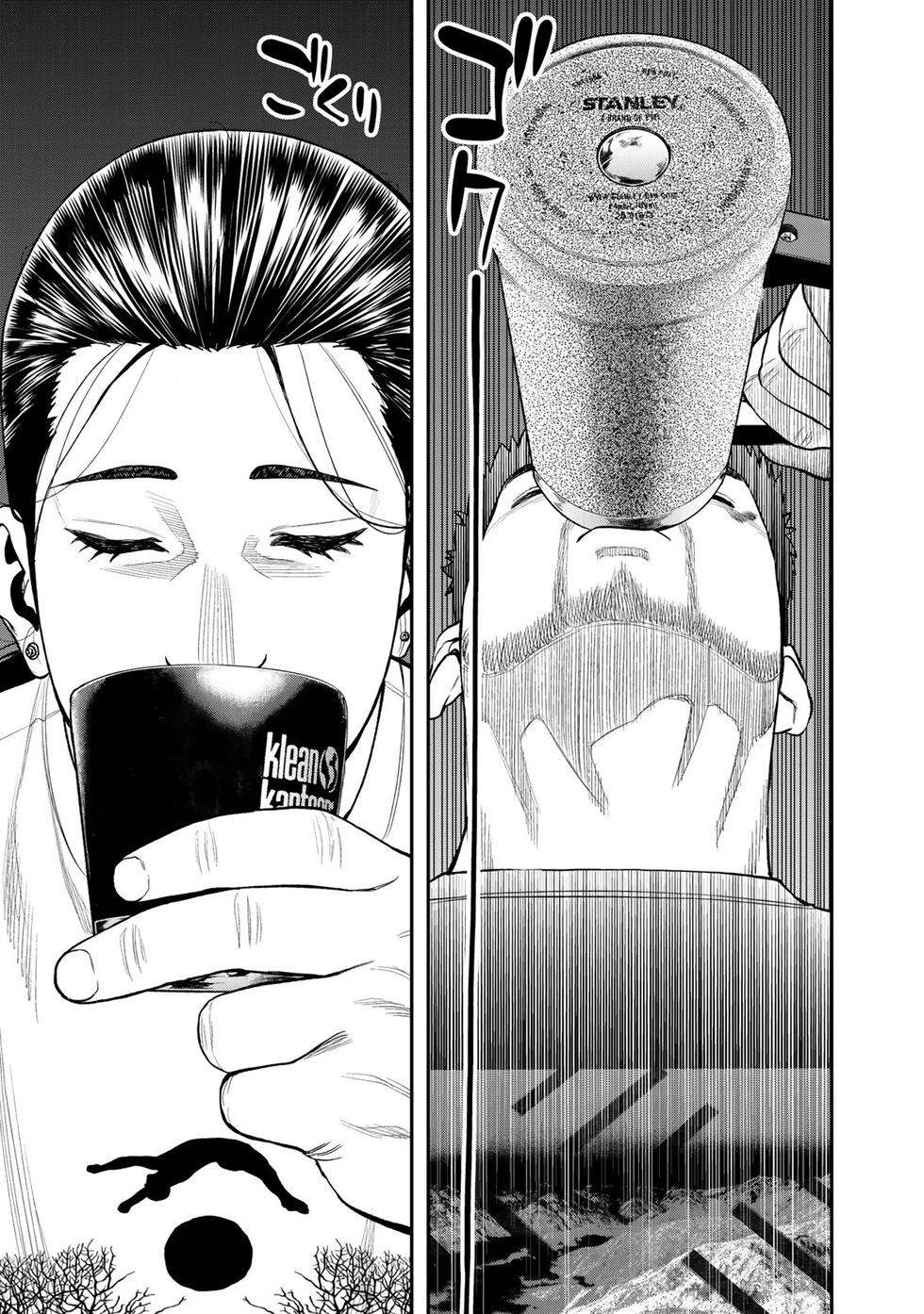 《双人solo露营》第36话 第7页