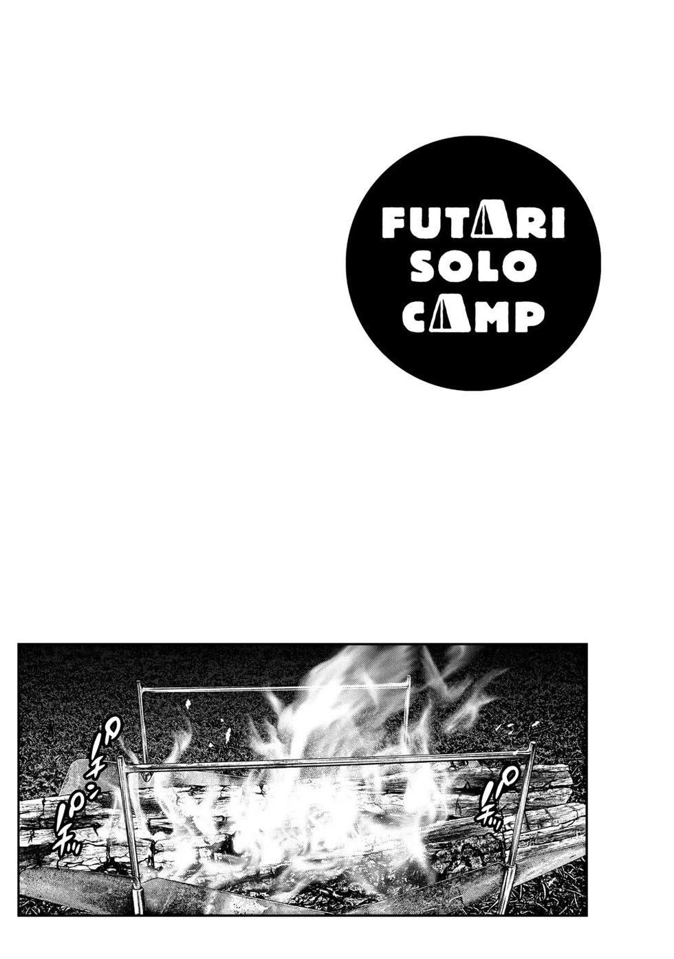 《双人solo露营》第41话 第25页