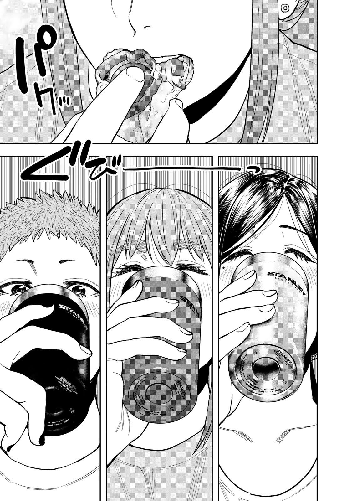 《双人solo露营》第44话 第24页