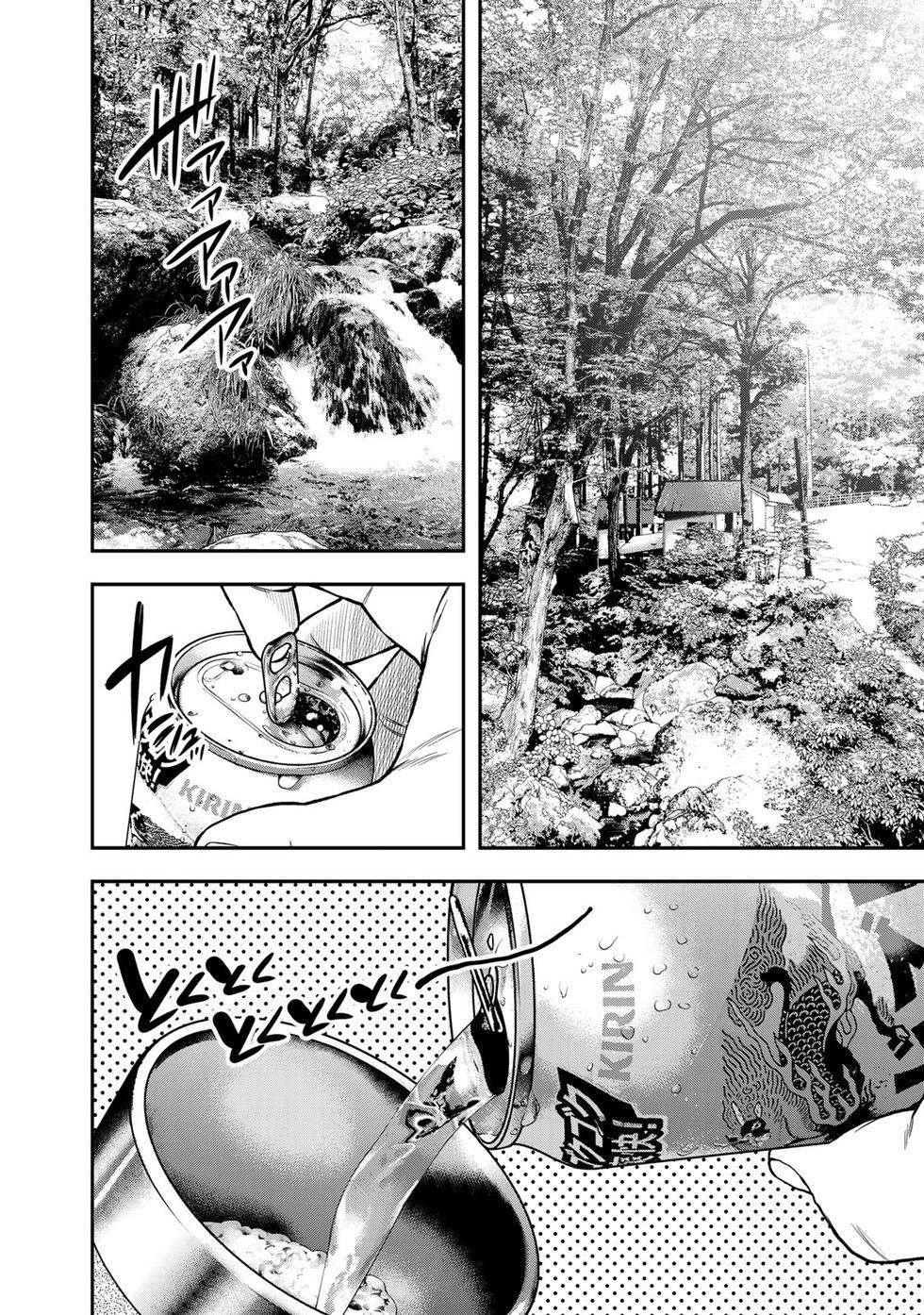 《双人solo露营》第47话 第4页