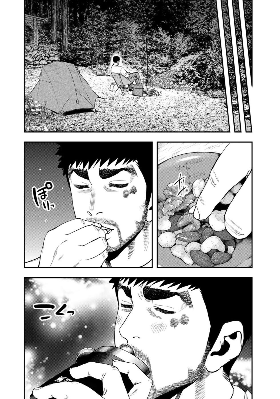 《双人solo露营》第50话 第15页