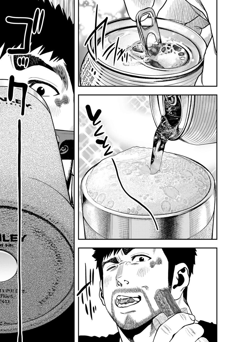 《双人solo露营》第52话 第11页