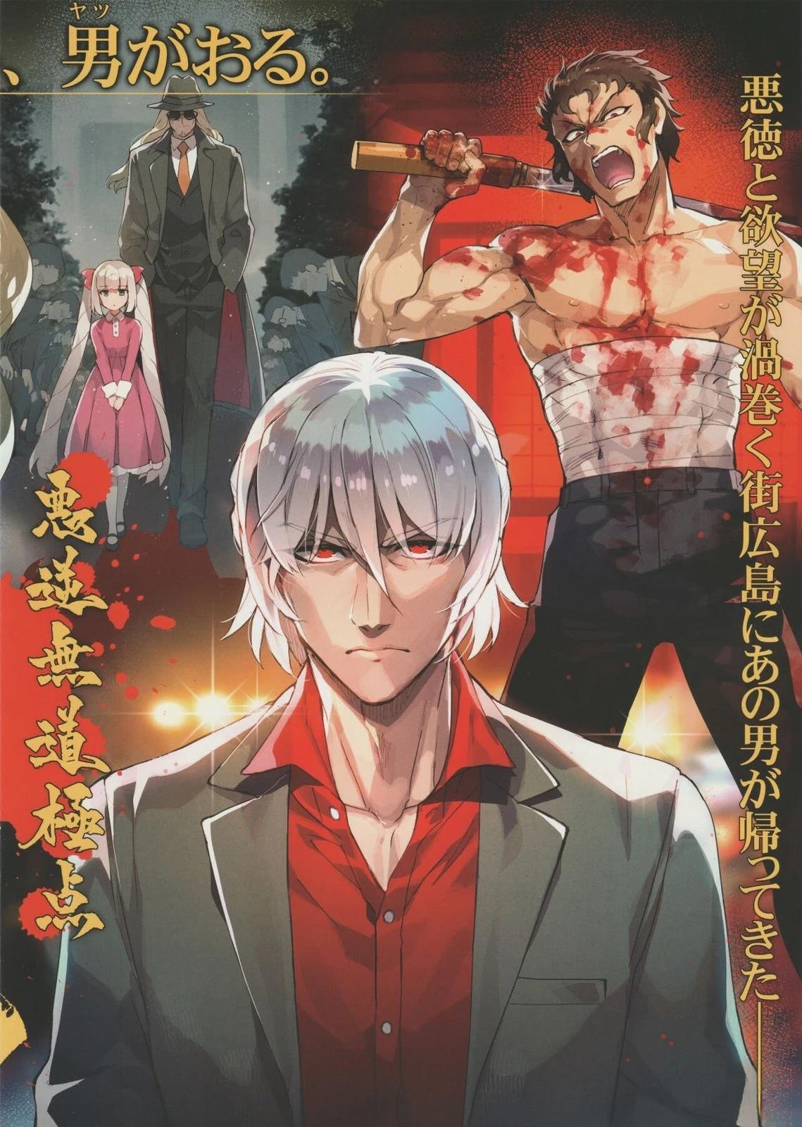 《FGO画集》第6卷 第06卷 第13页