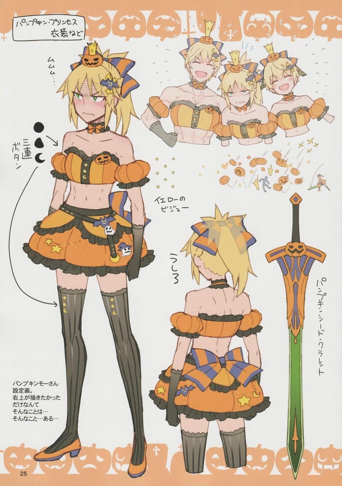 《FGO画集》第6卷 第06卷 第24页