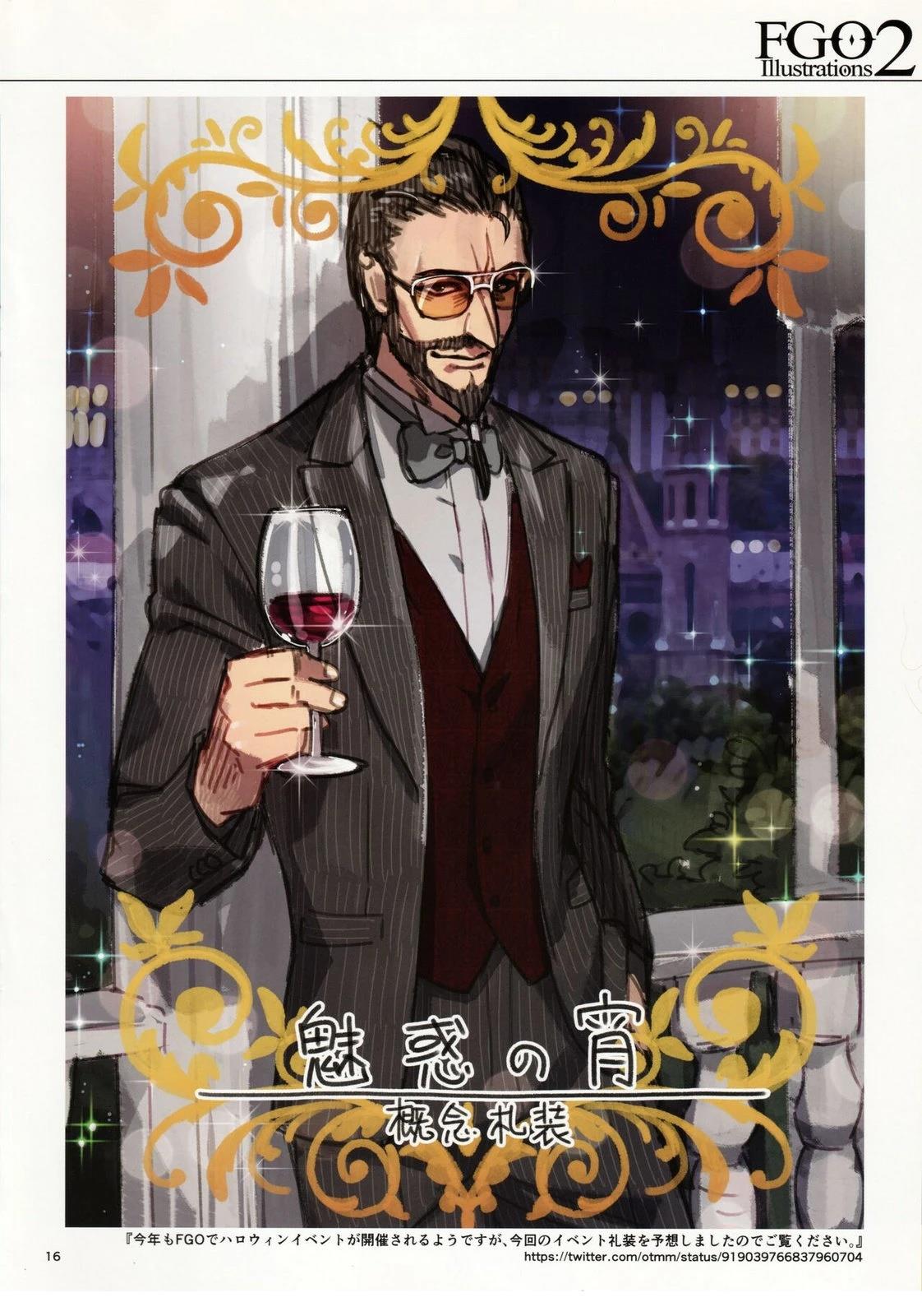 《FGO画集》第2卷 第02卷 第15页