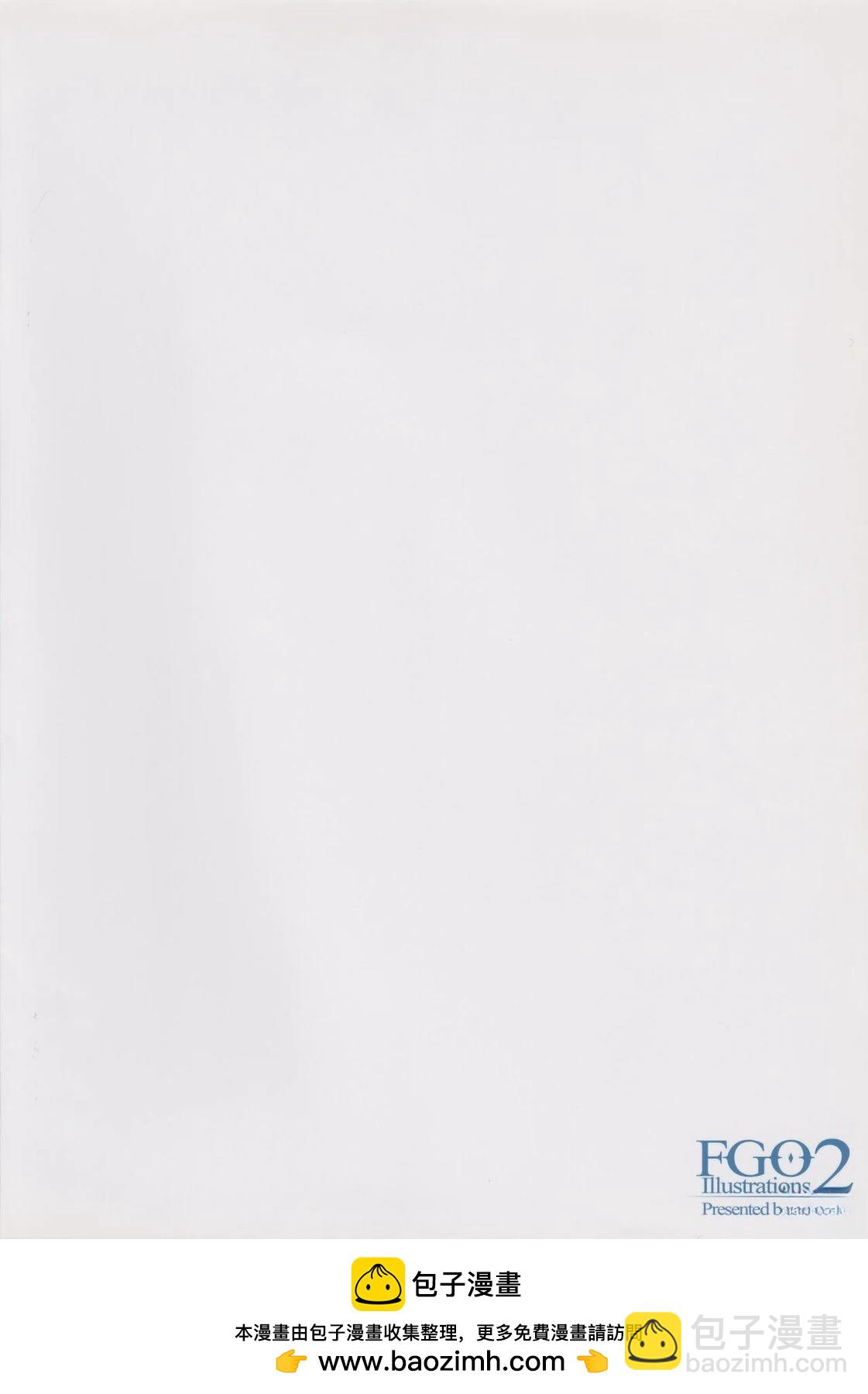 《FGO画集》第2卷 第02卷 第30页