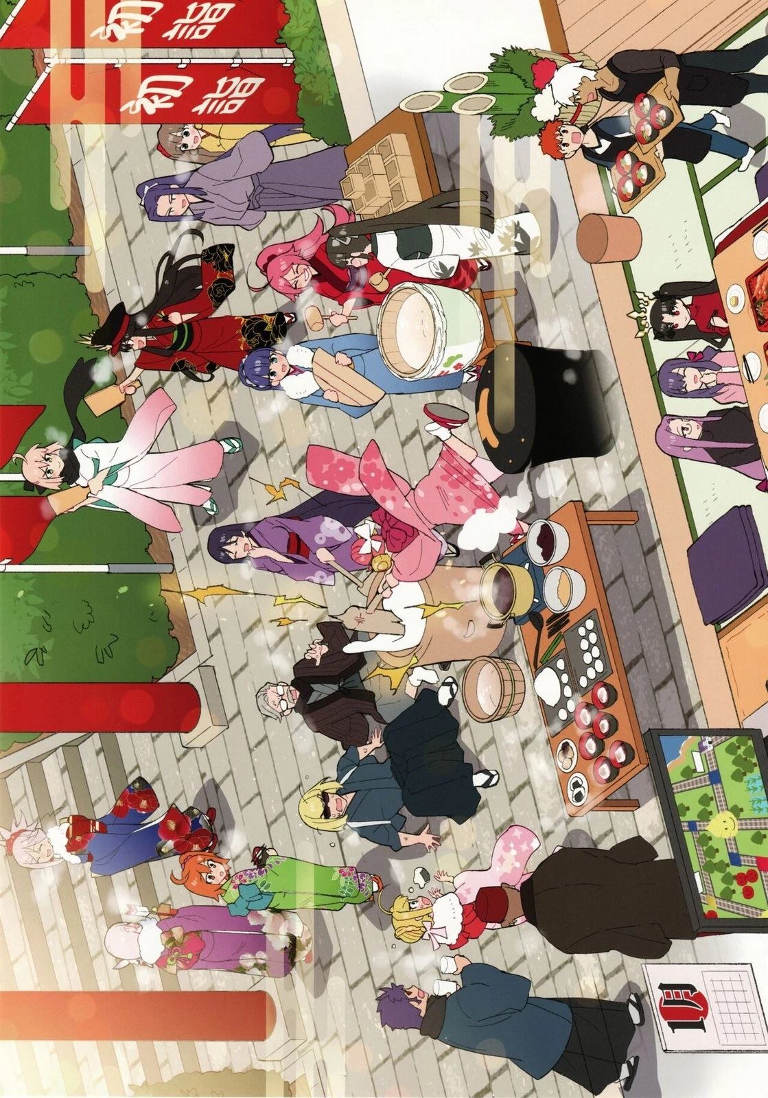 《FGO画集》第2卷 第02卷 第8页