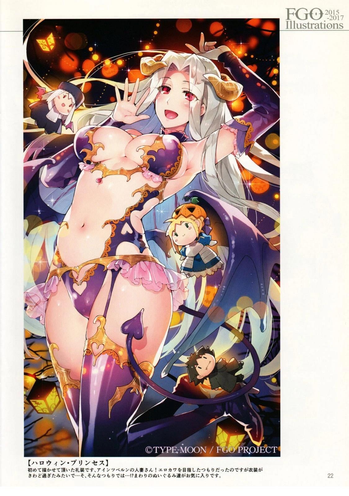 《FGO画集》2015-2017 第21页