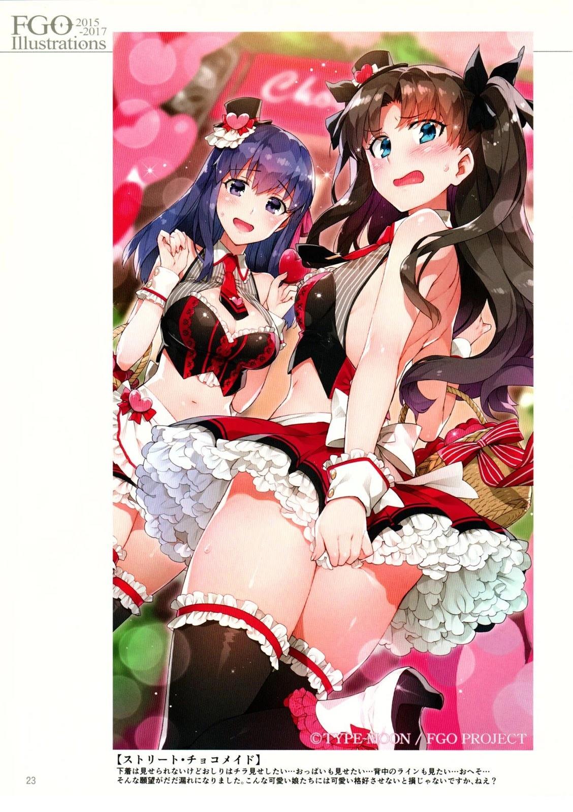 《FGO画集》2015-2017 第22页