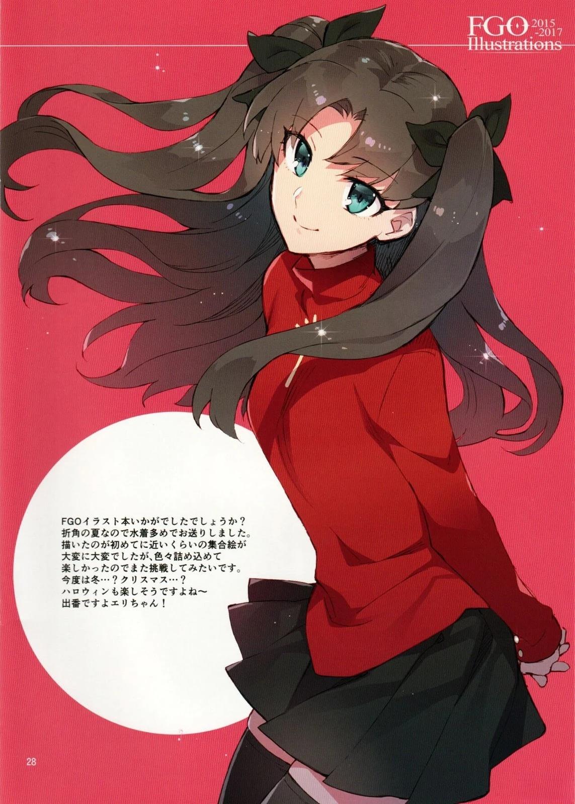 《FGO画集》2015-2017 第27页