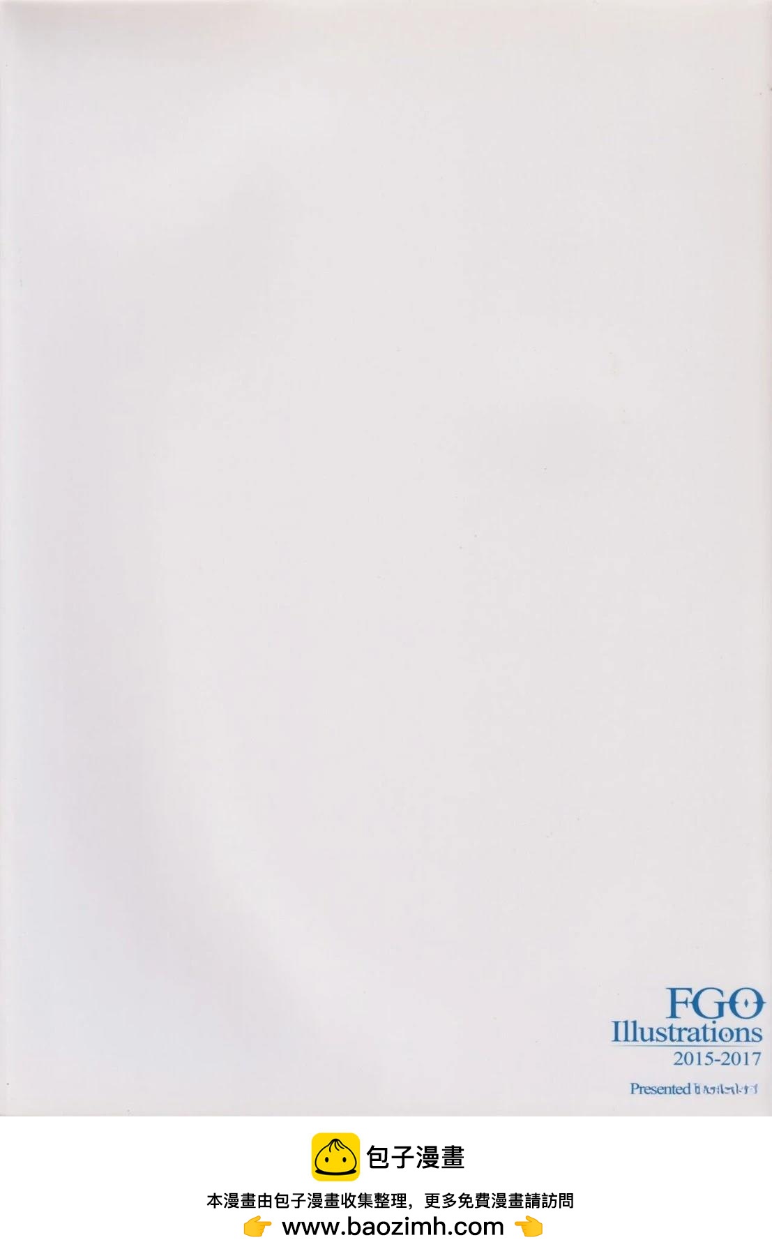 《FGO画集》2015-2017 第30页