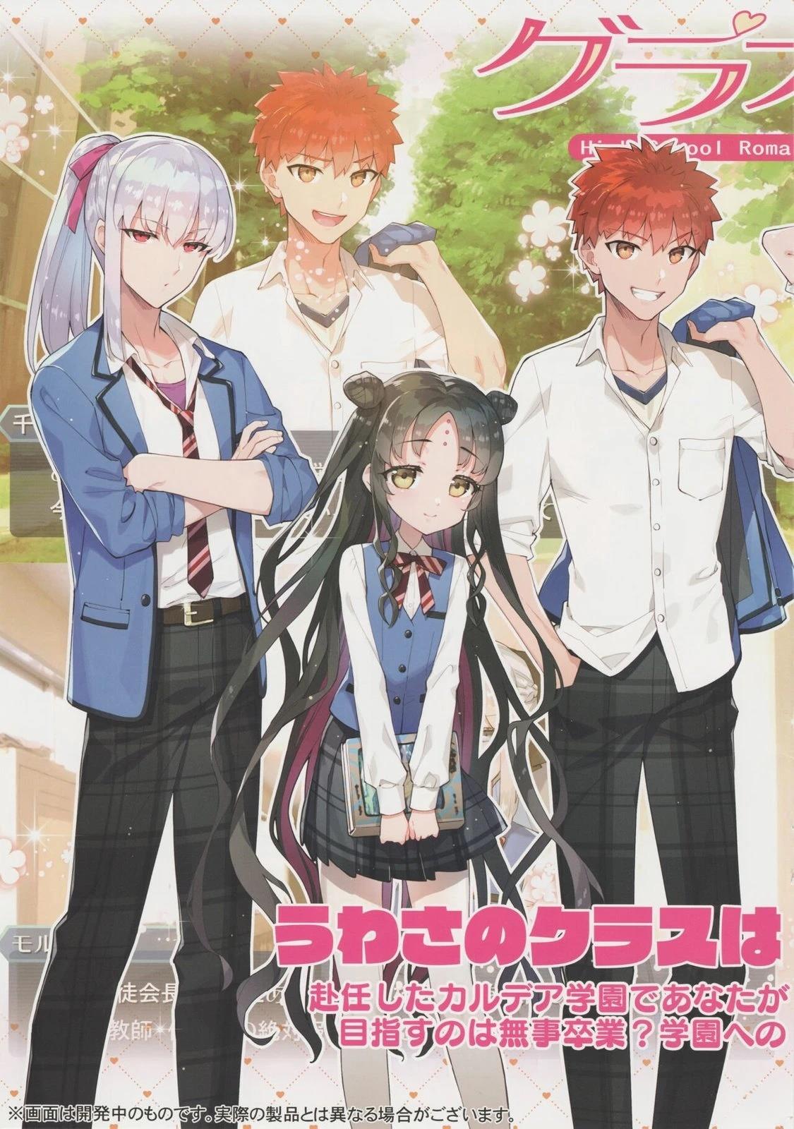 《FGO画集》第8卷 第08卷 第16页