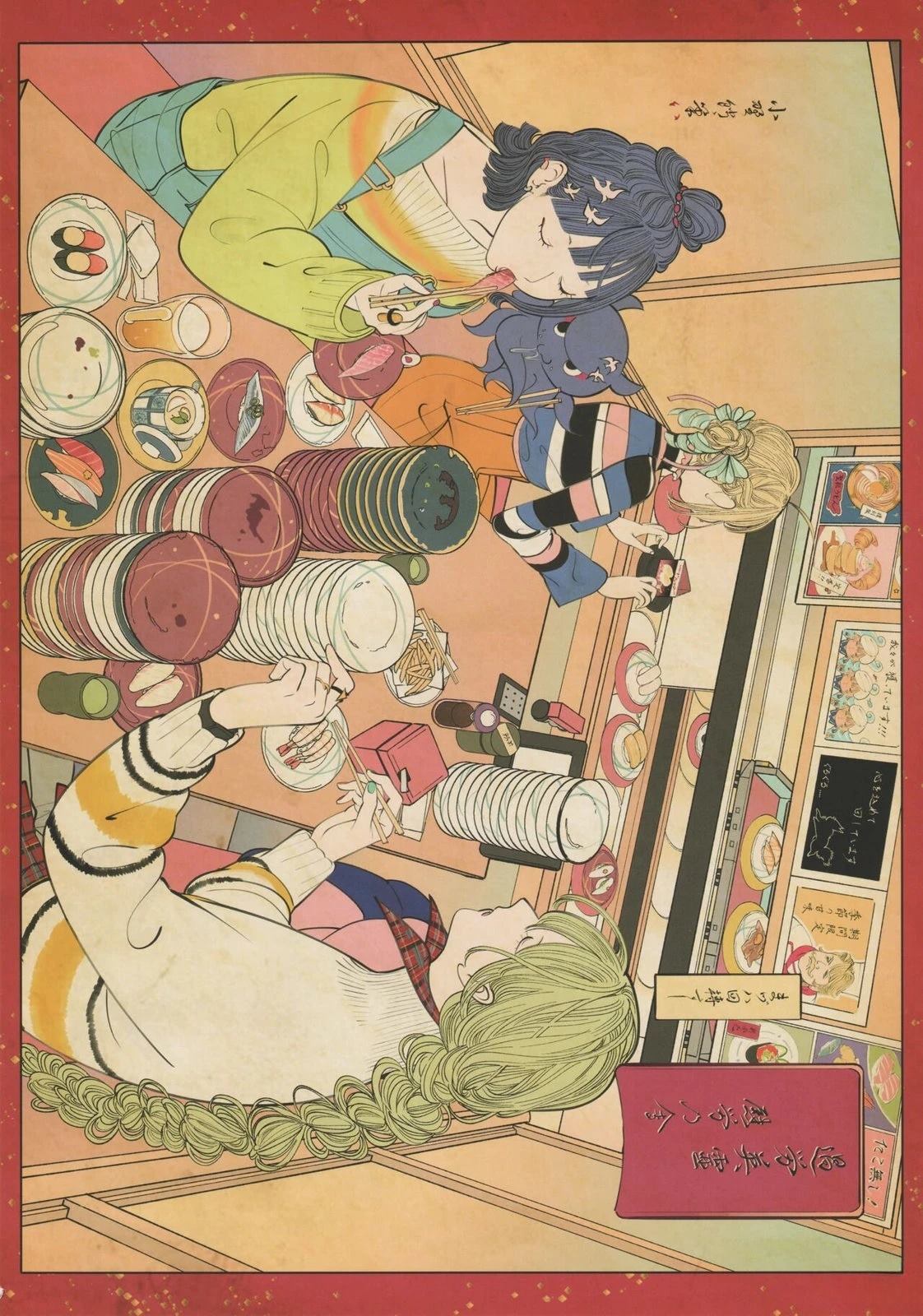 《FGO画集》(C101) 第24页