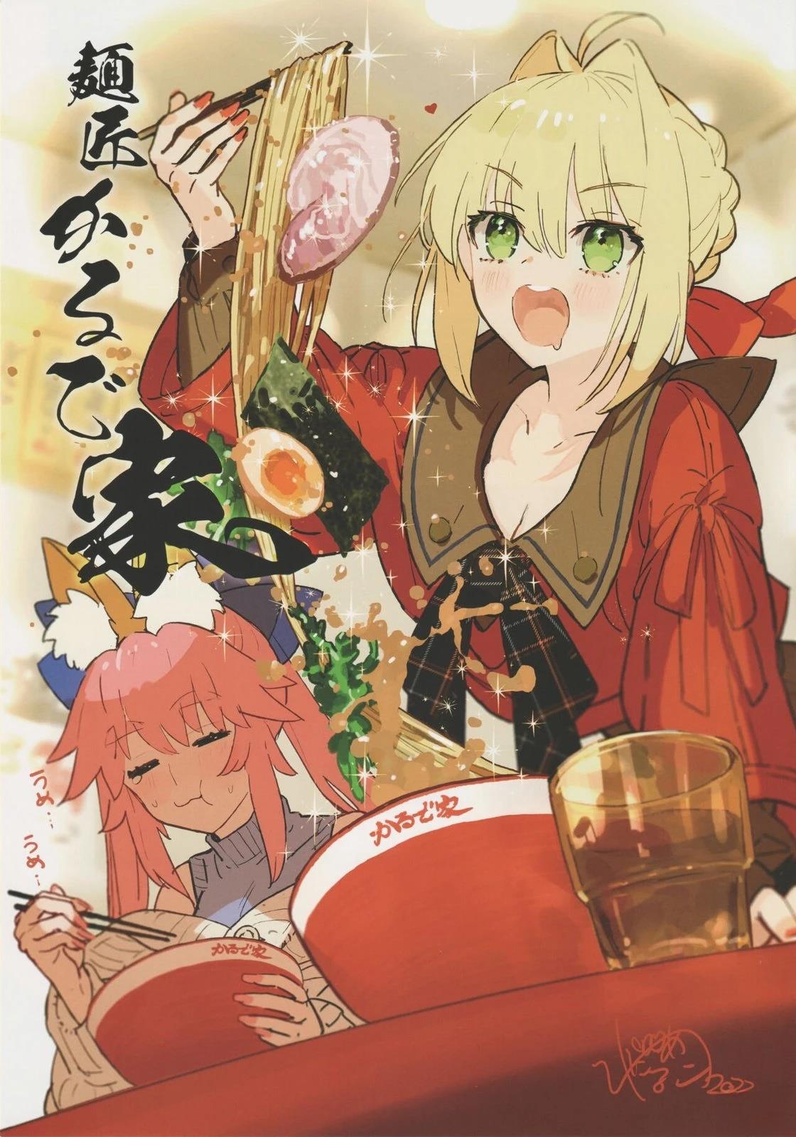 《FGO画集》(C101) 第36页