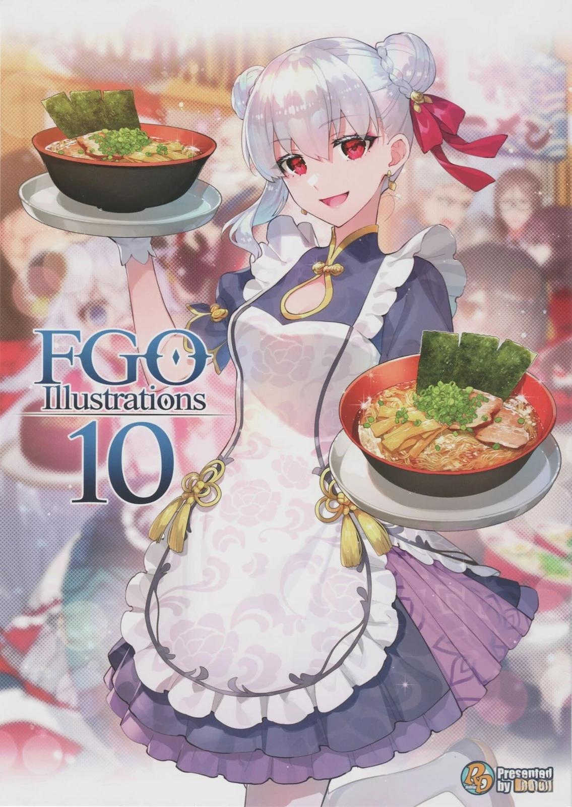 《FGO画集》(C103) 第1页