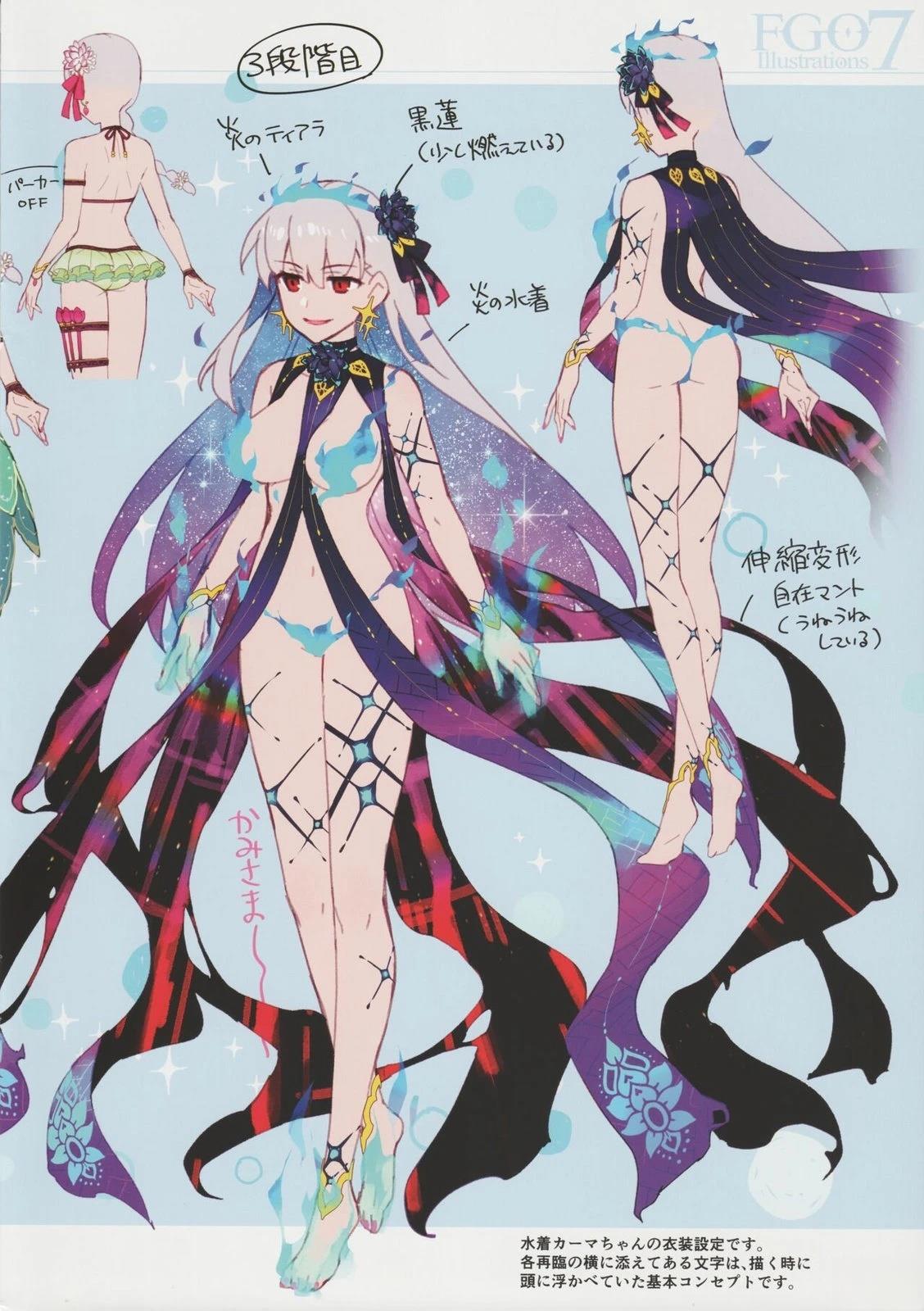 《FGO画集》(C99) 第23页