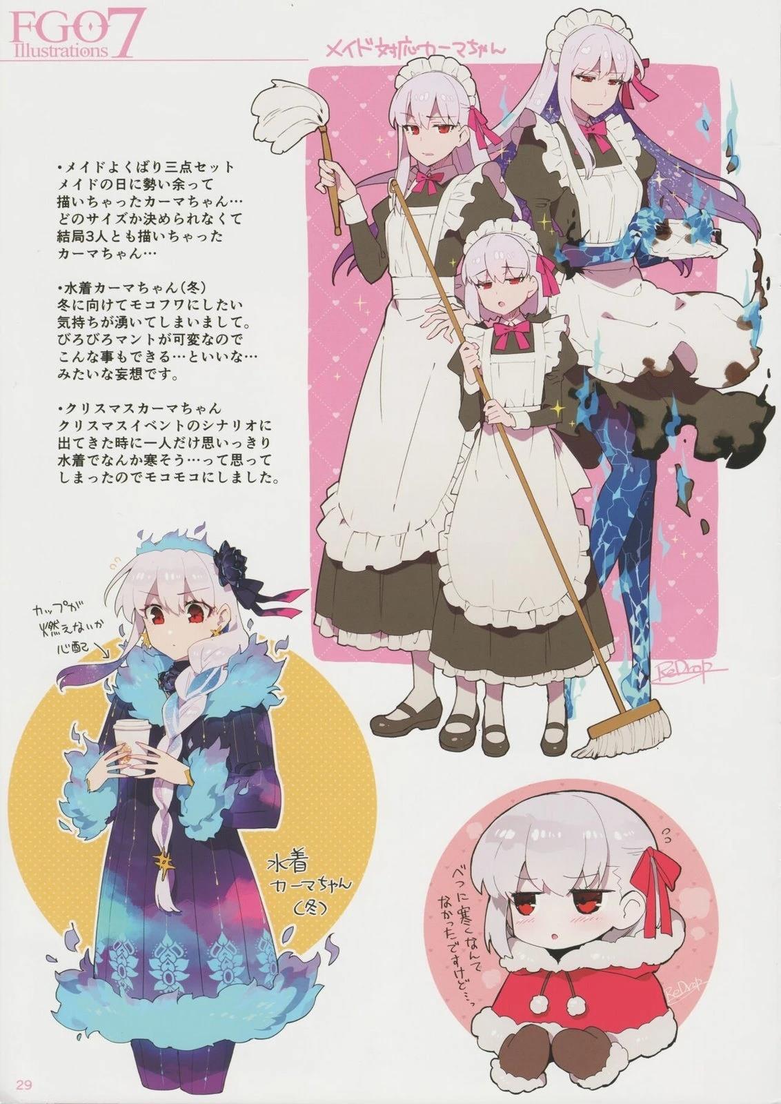 《FGO画集》(C99) 第28页