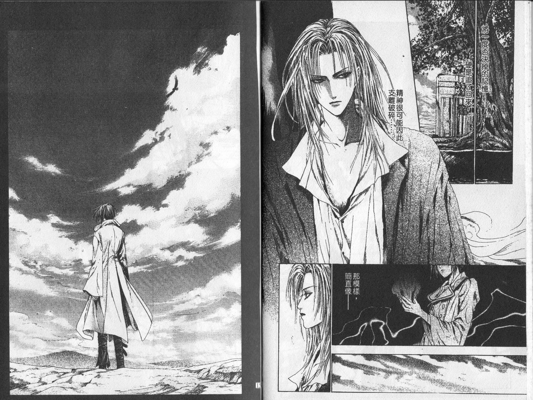 《诱惑者Alichino》第02卷 第11页