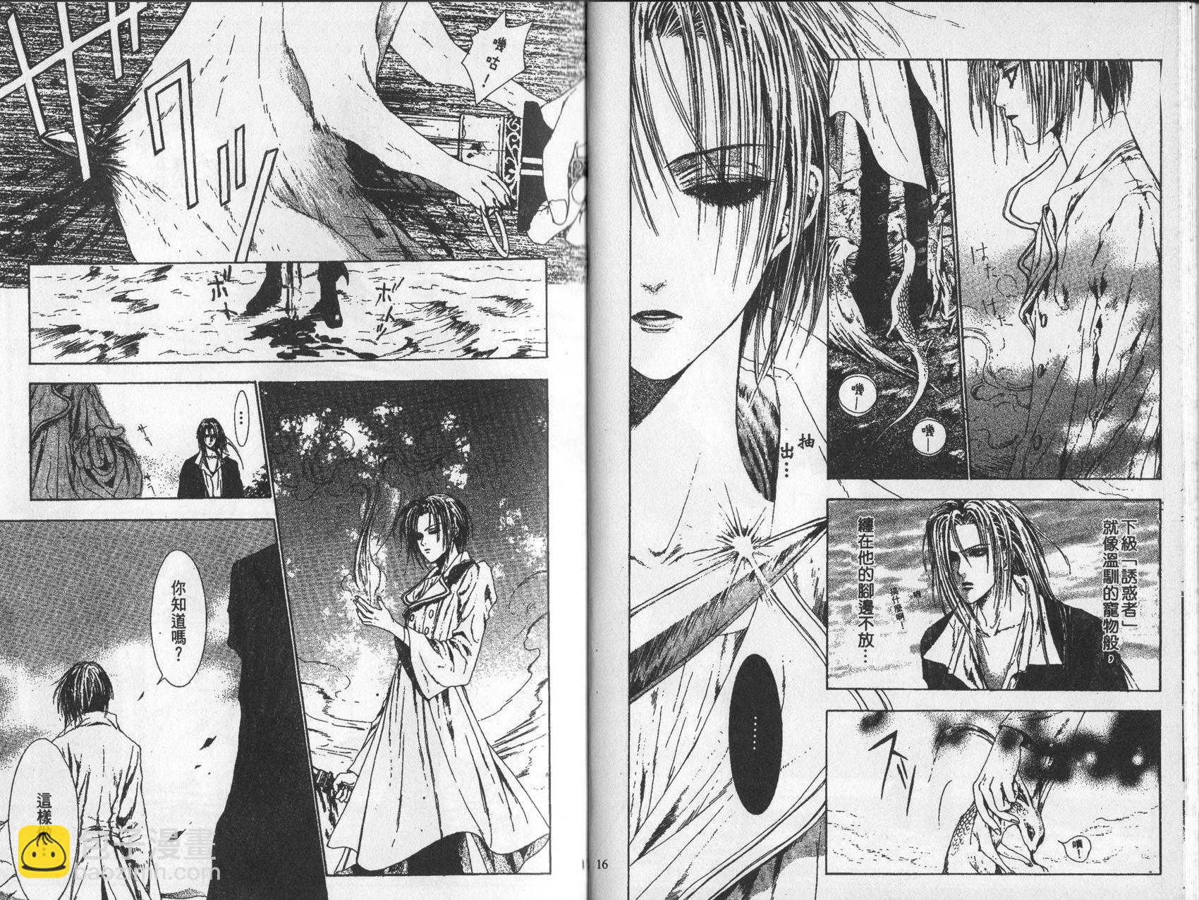 《诱惑者Alichino》第02卷 第12页