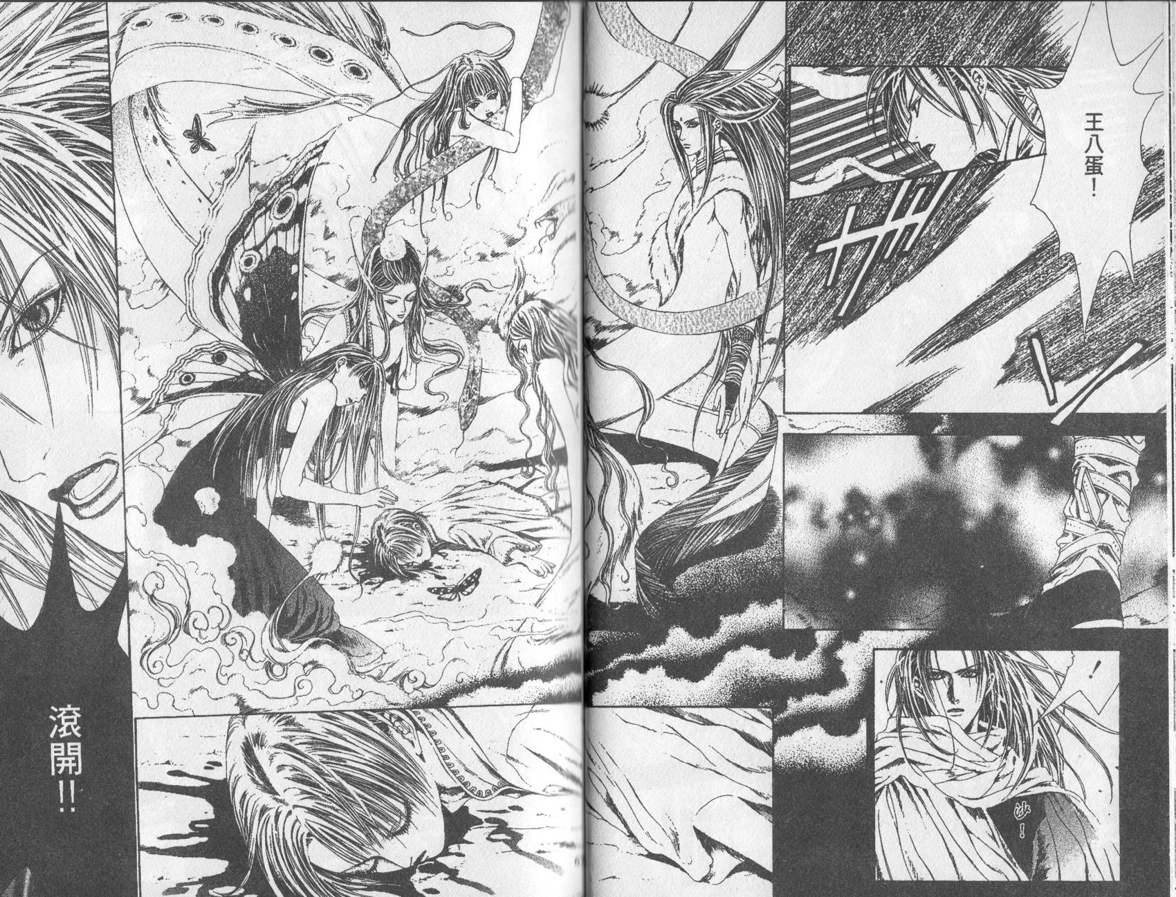 《诱惑者Alichino》第02卷 第37页