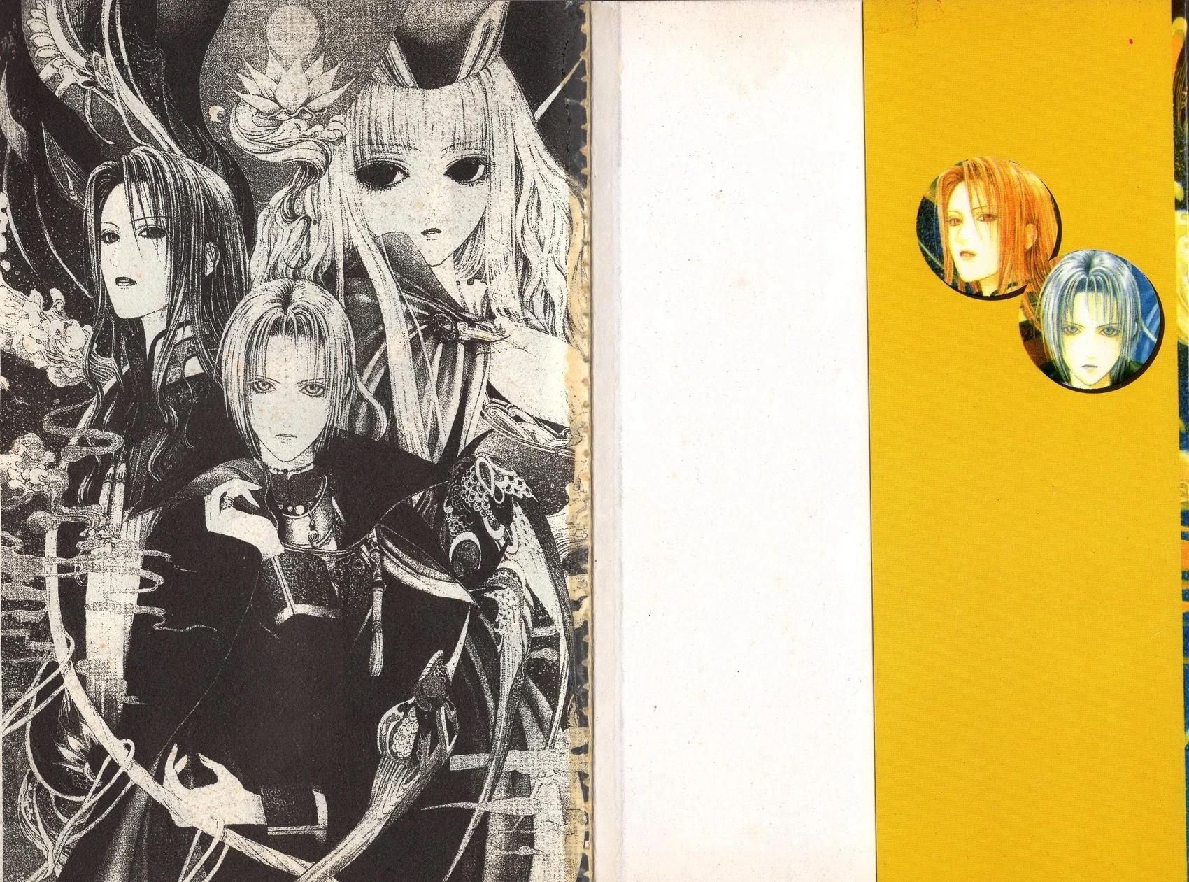 《诱惑者Alichino》第01卷 第4页