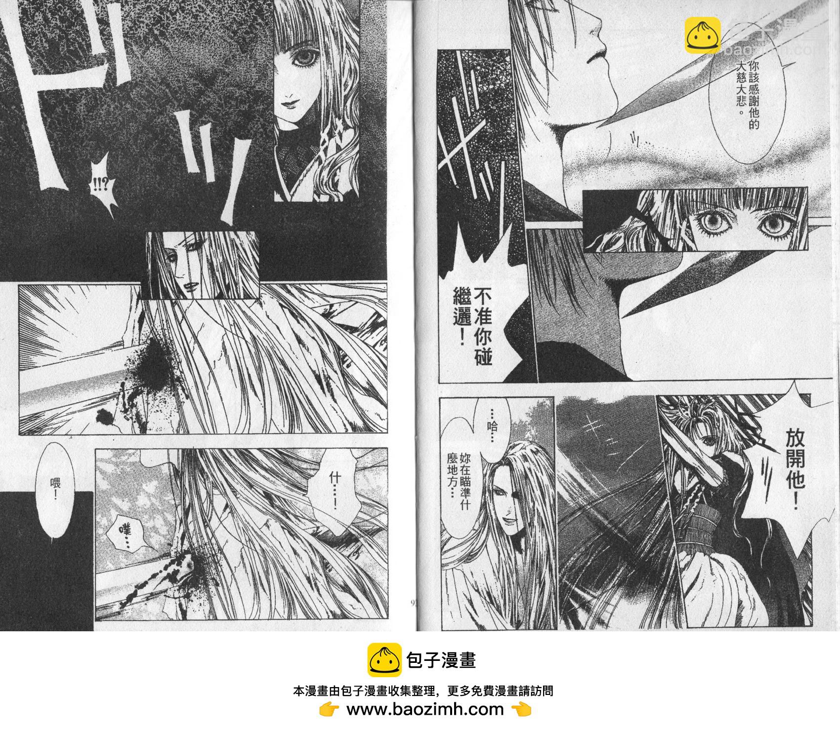 《诱惑者Alichino》第01卷 第50页