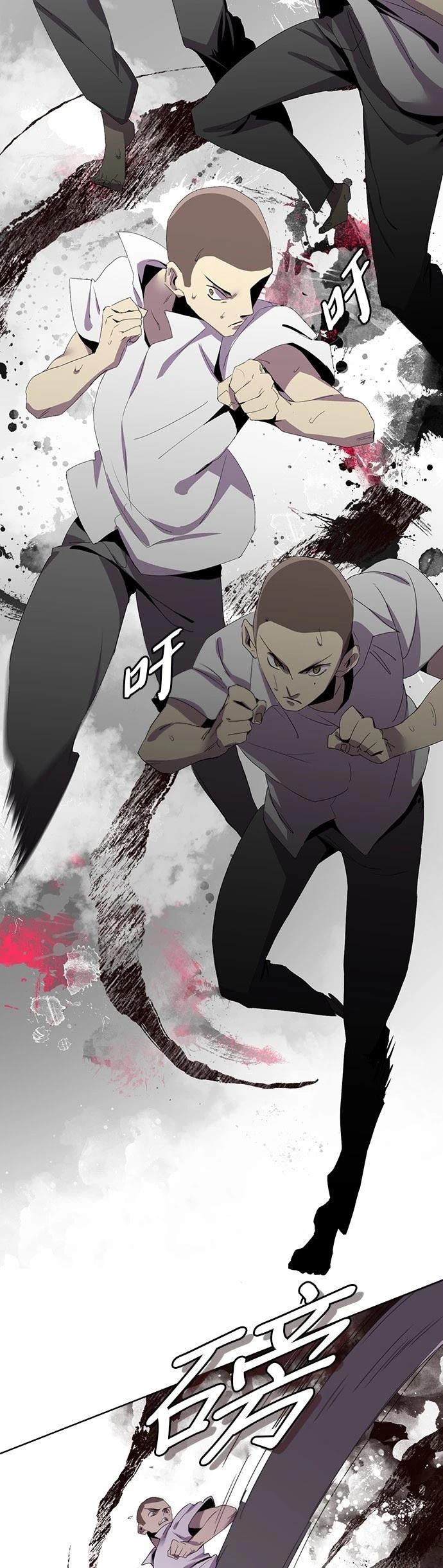 《最强高中生的复仇之战》第5话 第13页