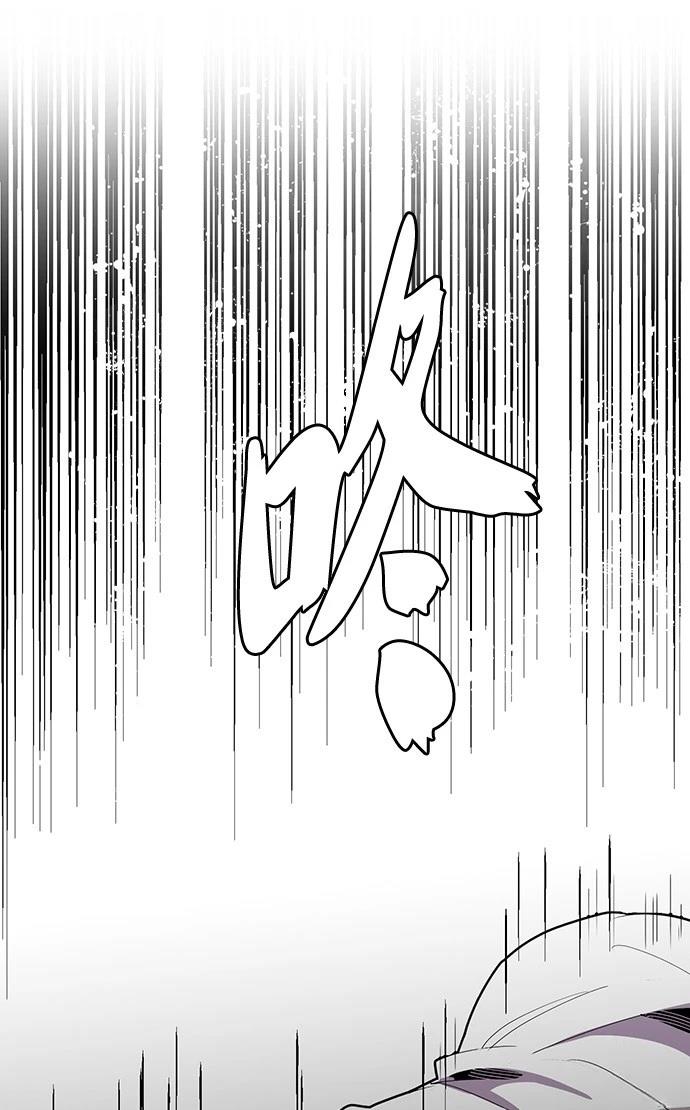 《最强高中生的复仇之战》第5话 第41页