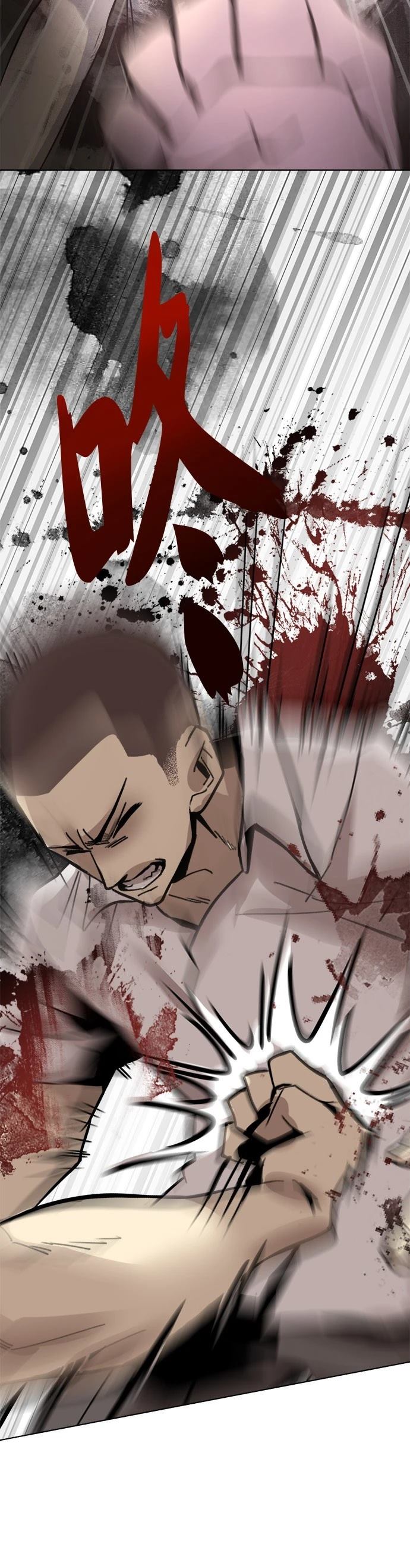 《最强高中生的复仇之战》第3话 第35页