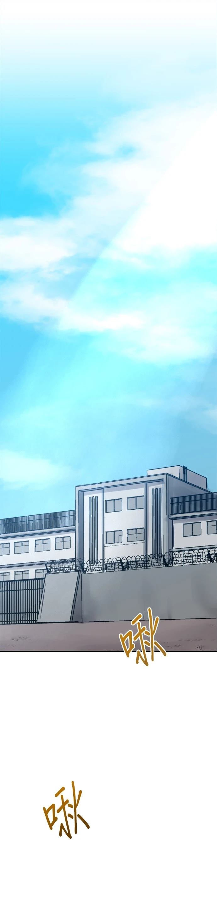 《最强高中生的复仇之战》第3话 第41页
