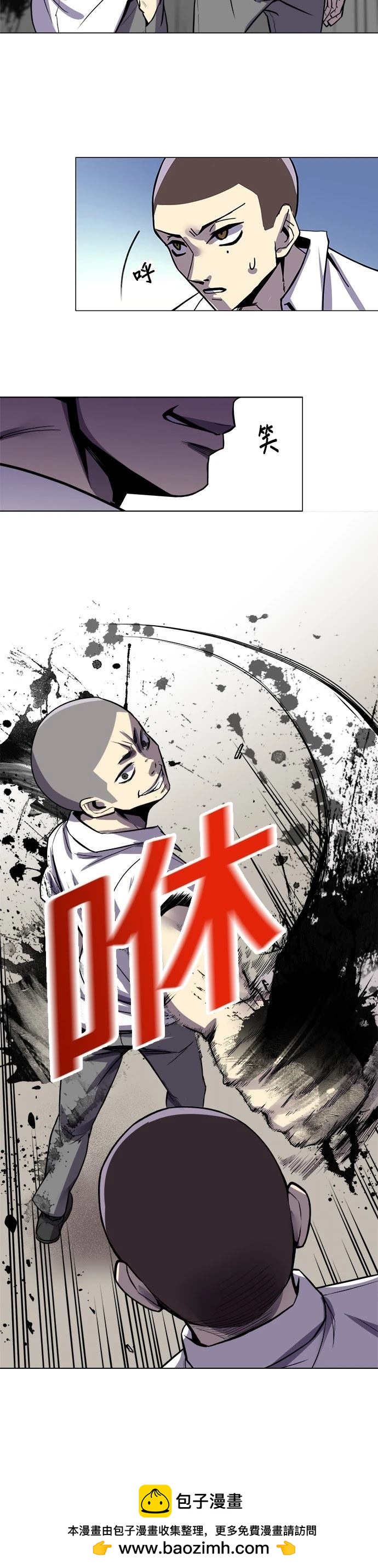 《最强高中生的复仇之战》第3话 第50页