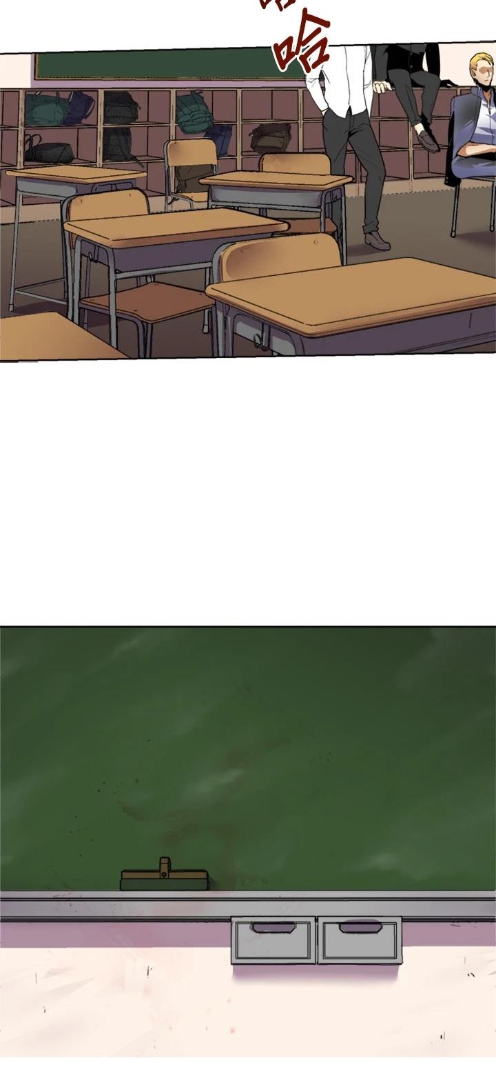 《最强高中生的复仇之战》第9话 第3页