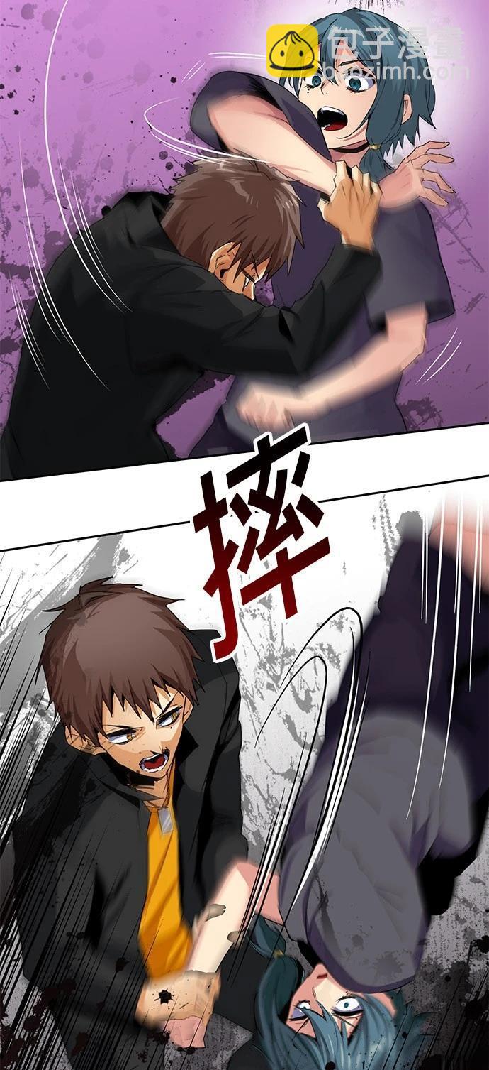 《最强高中生的复仇之战》第18话 第28页