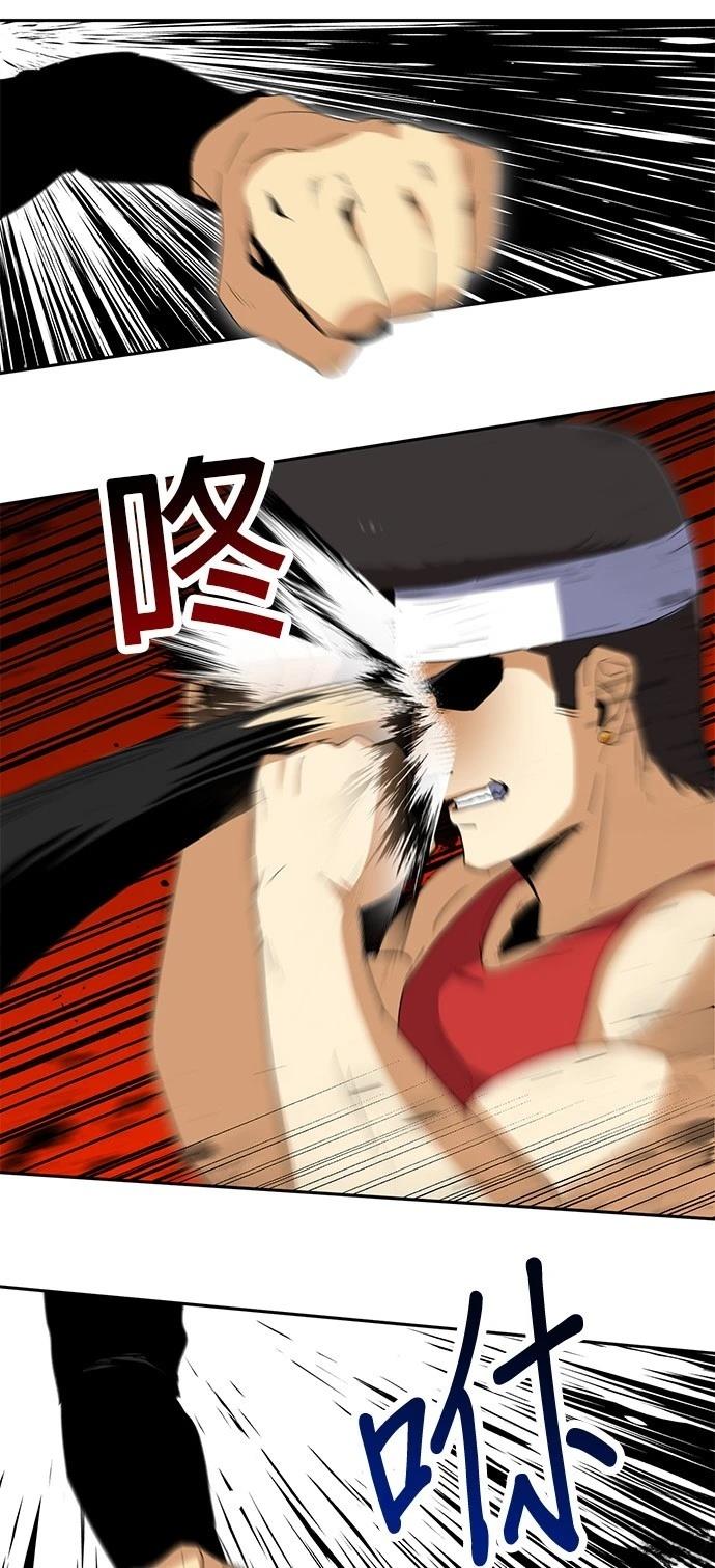 《最强高中生的复仇之战》第25话 第17页