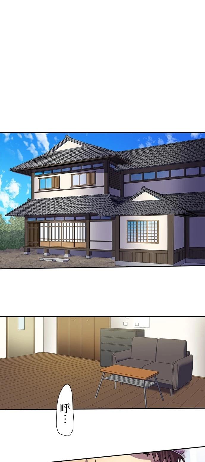 《最强高中生的复仇之战》第34话 第19页